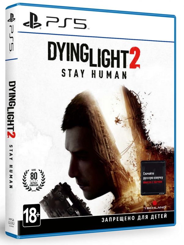 Програмний продукт на BD диску PS5 Dying Light 2 Stay Human [PS5, Russian version]