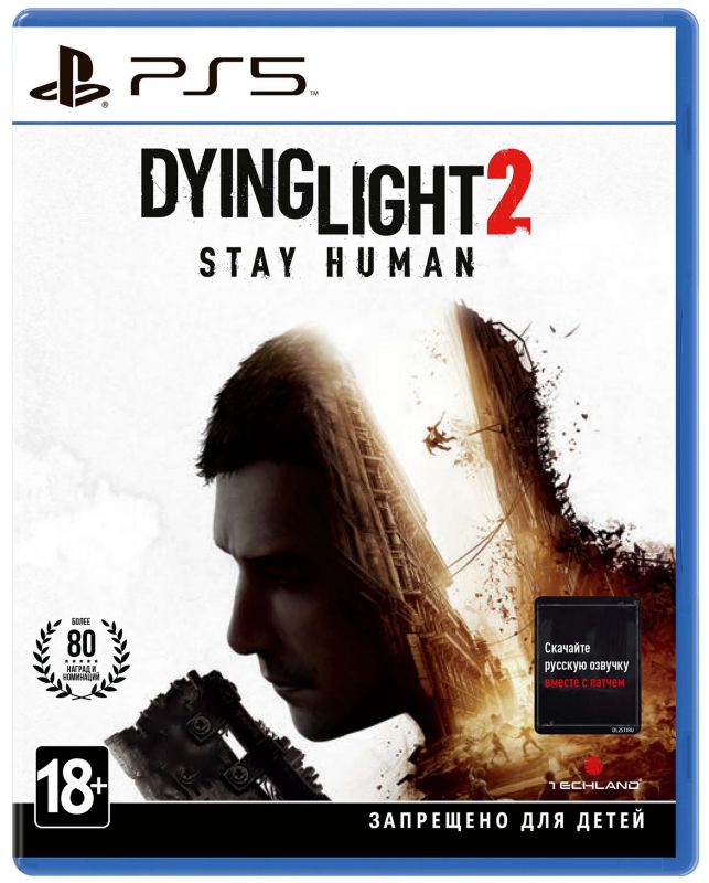 Програмний продукт на BD диску PS5 Dying Light 2 Stay Human [PS5, Russian version]