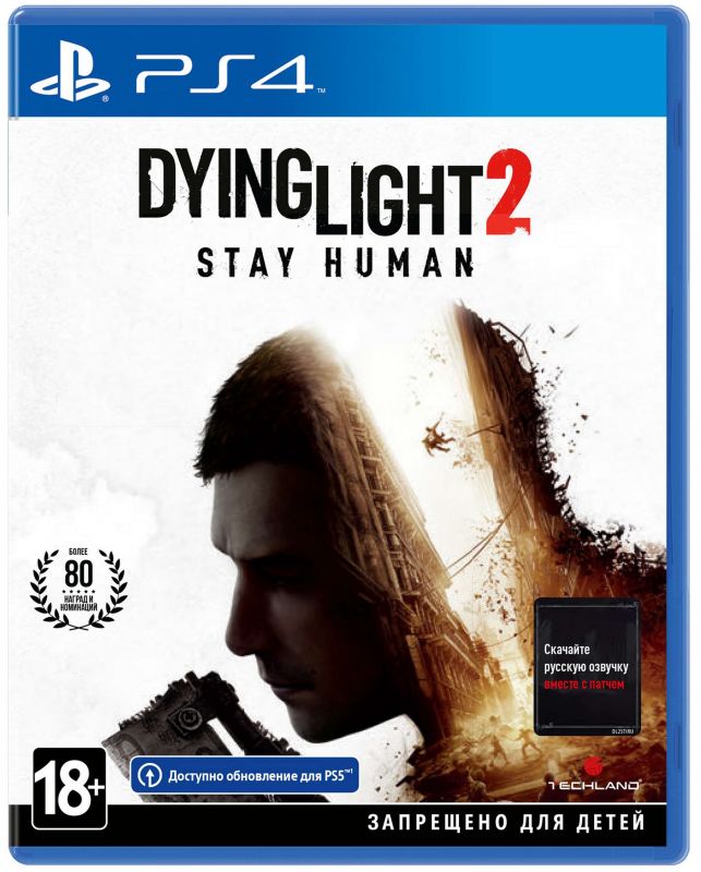 Програмний продукт на BD диску PS4 Dying Light 2 Stay Human (Безкоштовне оновлення до версії PS5) [PS4, Russian version]