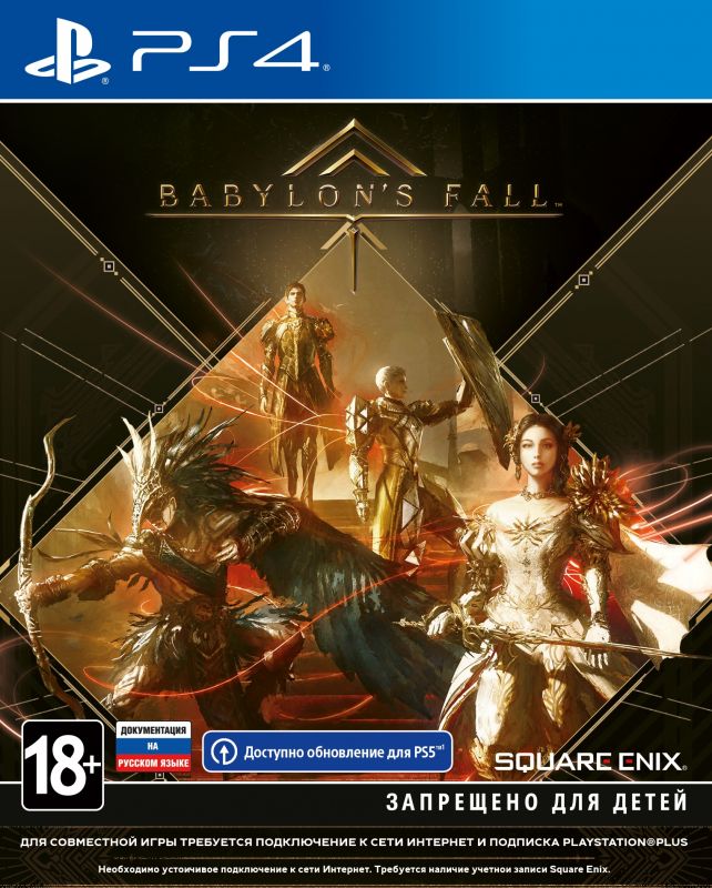 Програмний продукт на BD диску Babylon's Fall [PS4, Russian version]