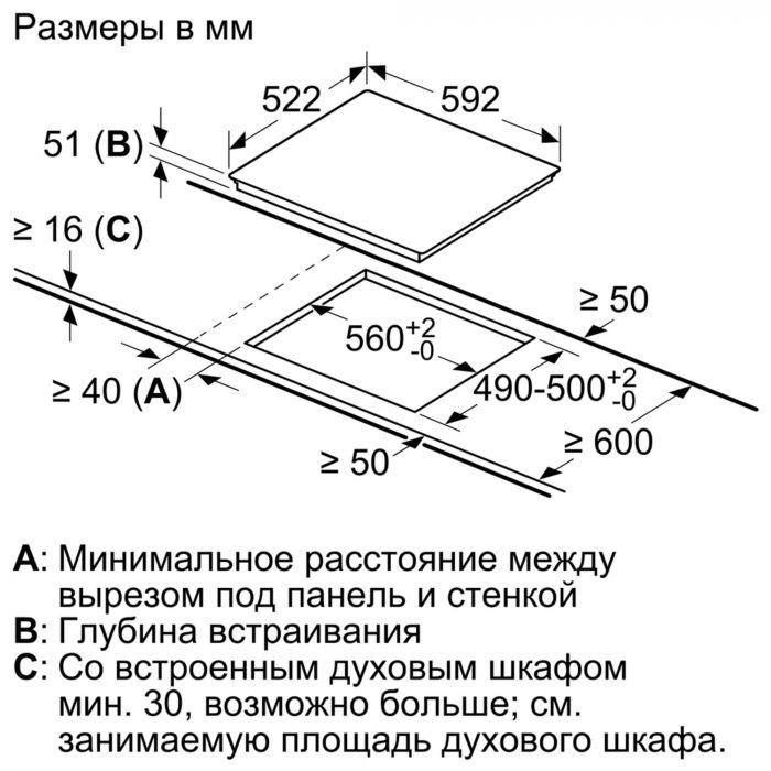 Варильна поверхня індукційна Siemens EE631BPB1E -60см/4 конф/сенсор/чорний