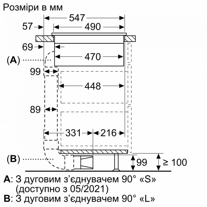 Варильна поверхня з витяжкою Bosch PIE611B15E - індукція/60см/4конф/чорний