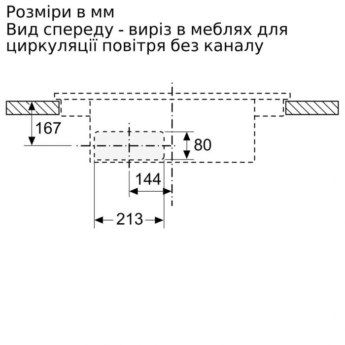 Варильна поверхня з витяжкою Bosch PIE611B15E - індукція/60см/4конф/чорний