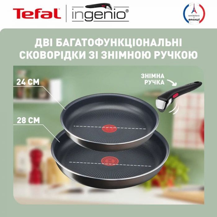 Набір посуду Tefal Ingenio XL Intense, 3 предмети, алюміній