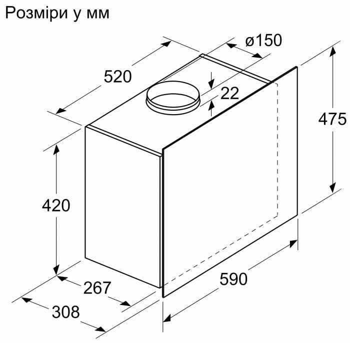 Витяжка купольна Bosch DWF65AJ60T- 60см./649 м?/чорний+скло