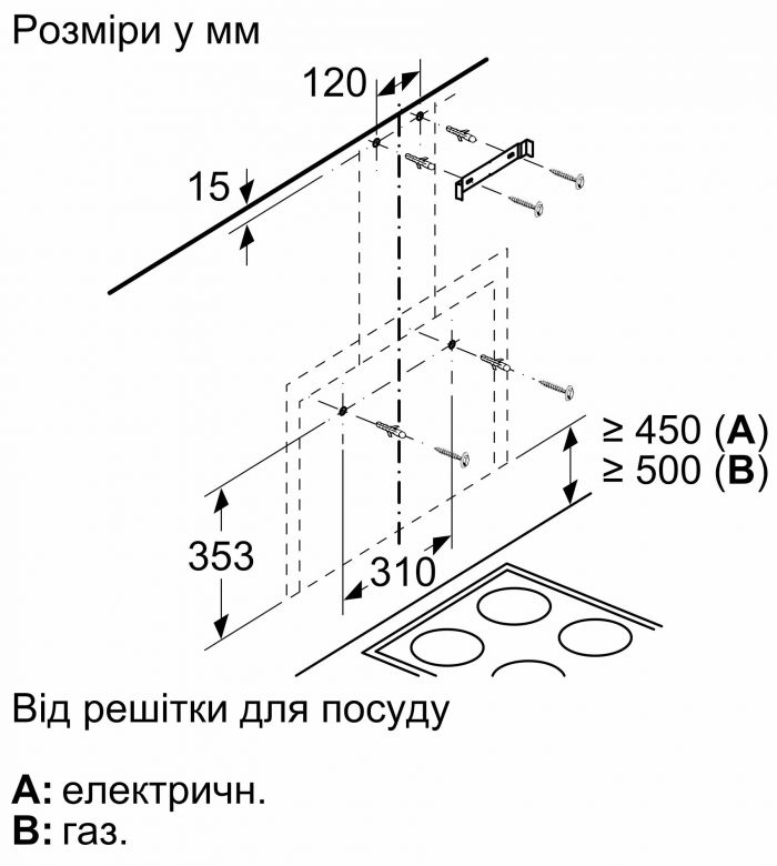 Витяжка купольна Bosch DWF65AJ60T- 60см./649 м?/чорний+скло