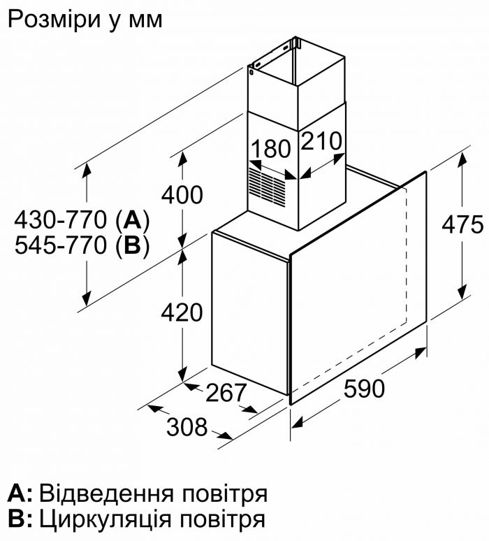 Витяжка купольна Bosch DWF65AJ60T- 60см./649 м?/чорний+скло