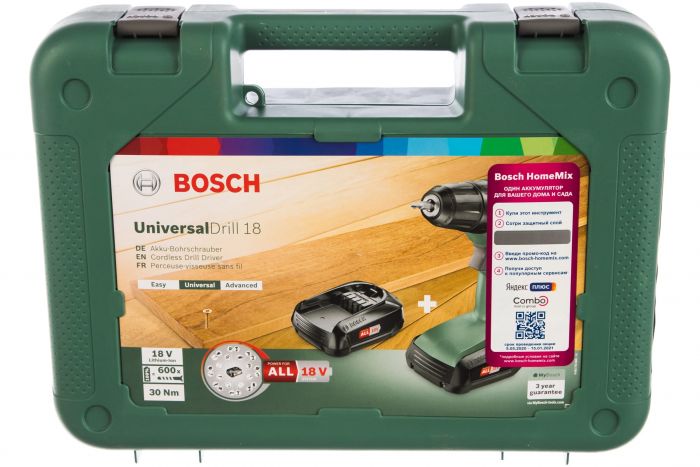 Шуруповерт-дриль Bosch UniversalDrill 18, 18В, 2х1.5Ач, 24Нм, 440/1450 об/хв, ЗП, 1.2кг, кейс