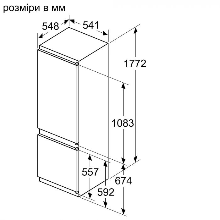 Вбуд. холод. з мороз. кам. BOSCH KIV87NS306, 177х54х55см, 2 дв., Холод.відд. - 199л, Мороз. відд. - 69л, A+, ST