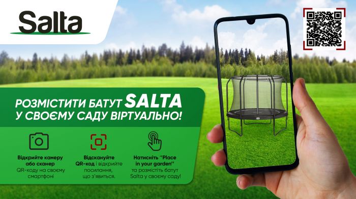 Батут Salta Premium Black Edition COMBO круглий 213 см 552