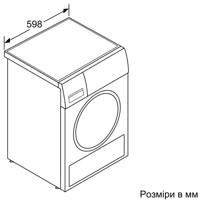 Сушильний барабан Bosch WQG242A0ME - 60 см/9кг/Heat pump/А++/білий