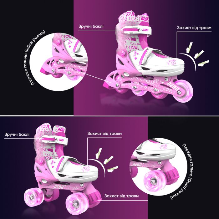 Ролики Neon COMBO SKATES Рожевий (Розмір 34-38)