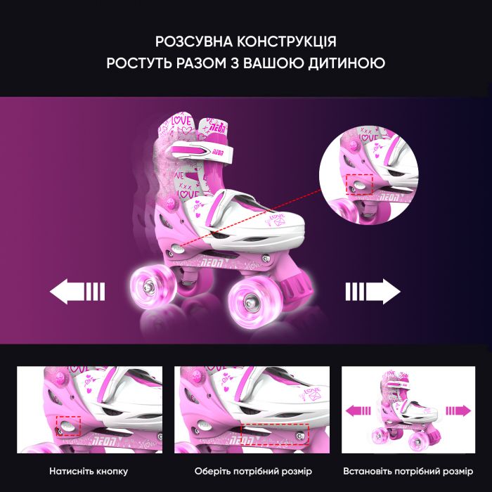 Ролики Neon COMBO SKATES Рожевий (Розмір 34-38)