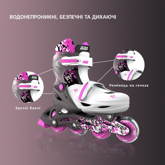 Ролики Neon Combo Skates Сайбер (Розмір 30-33)