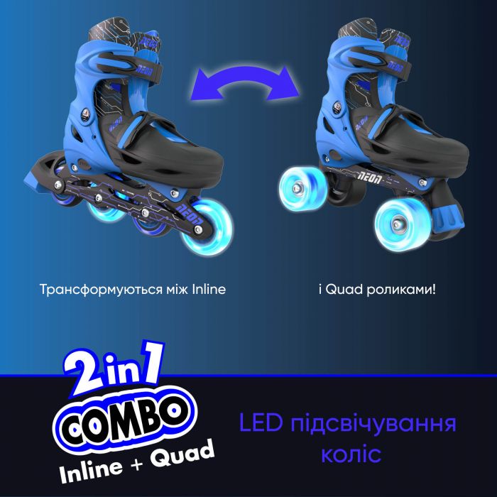 Роликові ковзани Neon Сombo, розмір 34-37, синій