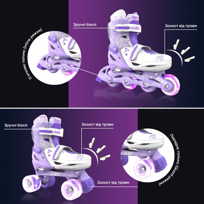 Ролики Neon Combo Skates Фіолетовий (Розмір 30-33)