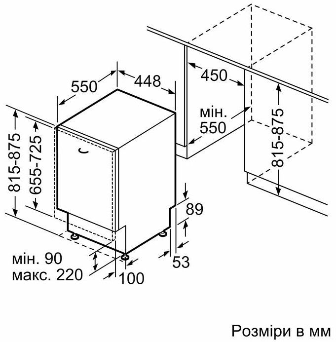 Вбудовувана посуд. машина Siemens SP61IX05KK - 45 см./9 ком/4 пр/3 реж/А+