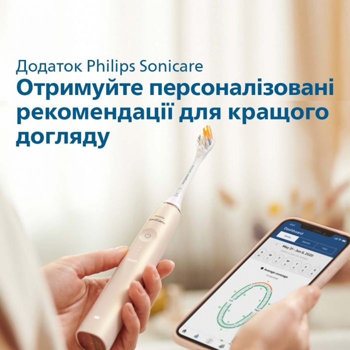 Щітка зубна електр. Philips, Sonicare DiamondClean Prestige 9900, 62т. колив/хв, насадок-1, SenseIQ, зарядний чохол, бежевий
