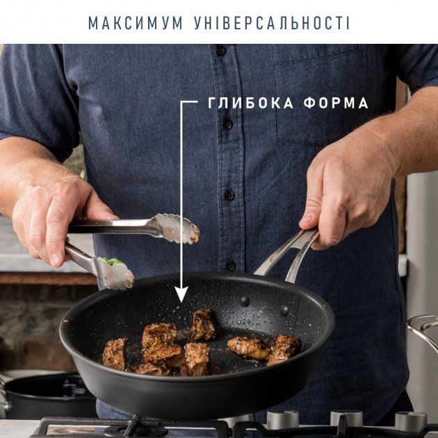 Сковорода Tefal Jamie Oliver 21 см, алюміній