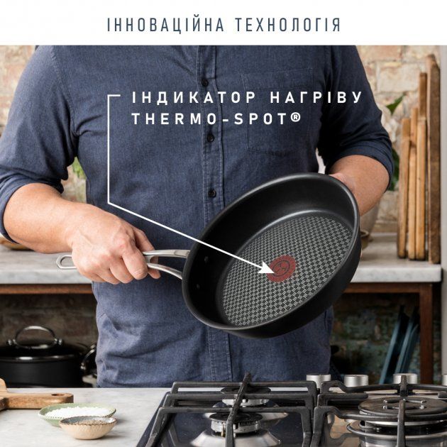 Сковорода Tefal Jamie Oliver 21 см, алюміній