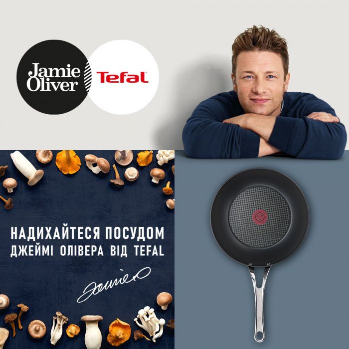 Сковорода ВОК Tefal Jamie Oliver 28 см, алюміній