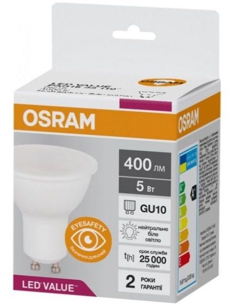 Лампа світлодіодна OSRAM LED VALUE, PAR16, 5W, 4000K, GU10
