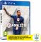 Програмний продукт на BD диску FIFA 23 [PS4, Russian version]