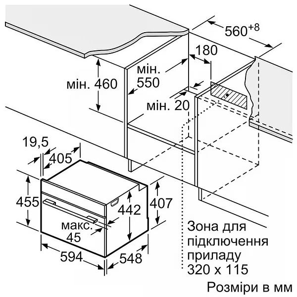 Пароварка Siemens вбудовувана компактна, 38л, A, дисплей, нерж