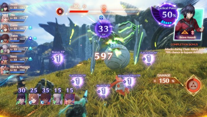 Програмний продукт Switch Xenoblade Chronicles 3