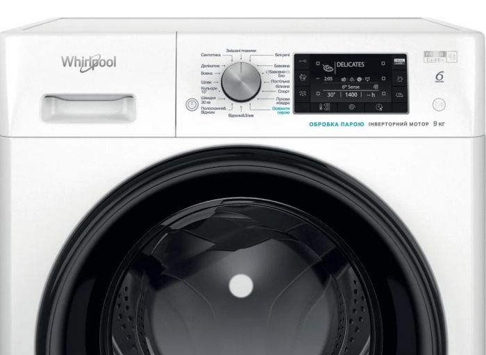 Пральна машина Whirlpool фронтальна, 9кг, 1400, A+++, 60см, дисплей, пара, інвертор, люк чорний, білий