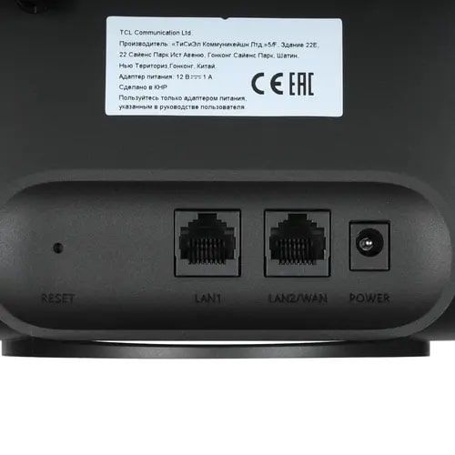 Маршрутизатор TCL LINKHUB LTE Home Station (HH42CV2) 4G-LTE,  1x3FF SIM Black, 1xFE LAN/WAN, 1xFE LAN