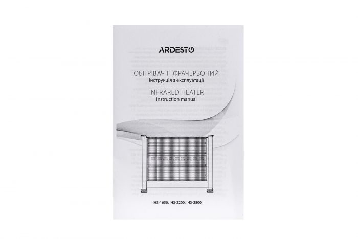 Обігрівач інфрачервоний Ardesto IHS-1650