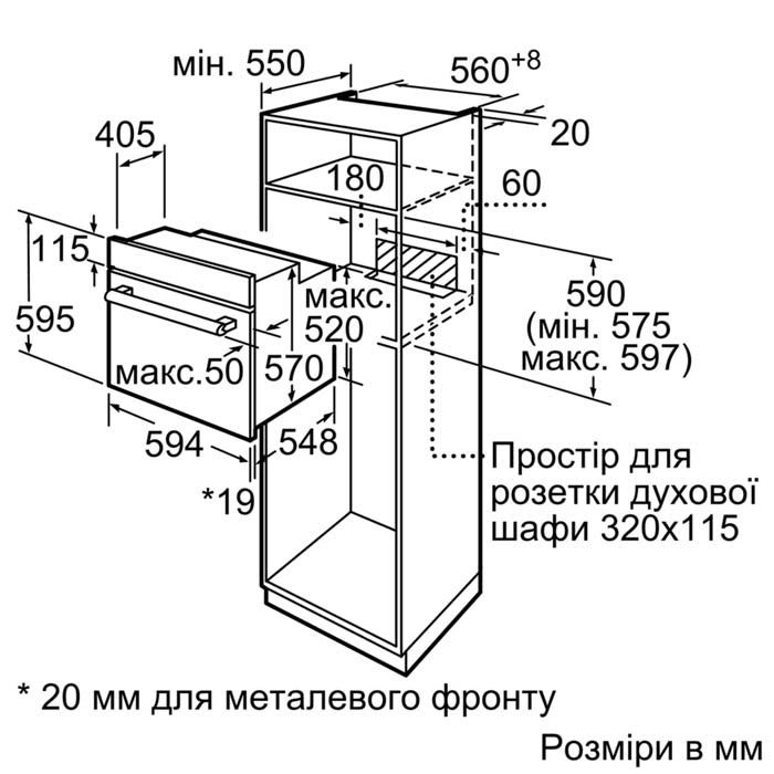 Духова шафа Bosch електрична, 66л, A, дисплей, конвекція, білий