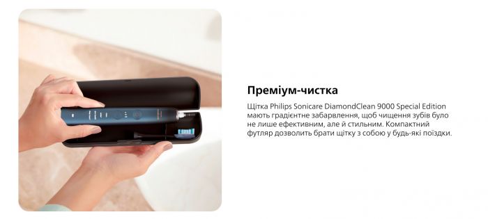 Зубна щітка Philips Sonicare DiamondClean 9000 Series HX9911/88