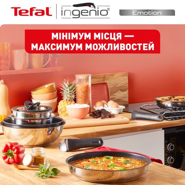 Набір посуду Tefal Ingenio Emotion, 10 предметів, нерж.сталь