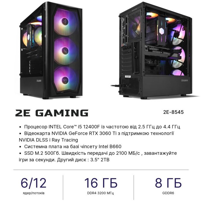 Комп’ютер персональний 2E Asus Gaming Intel i5-12400F/B660/16/500F+2000/NVD3060TI-8/FreeDos/Zalman-N4/650W