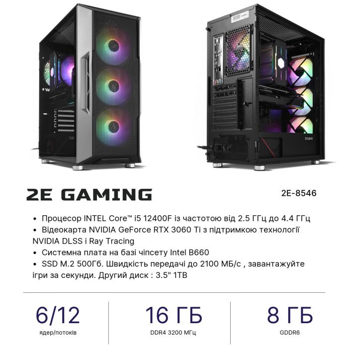 Комп’ютер персональний 2E Asus Gaming Intel i5-12400F/B660/16/500F+1000/NVD3060TI-8/FreeDos/Zalman-i3NEO/650W