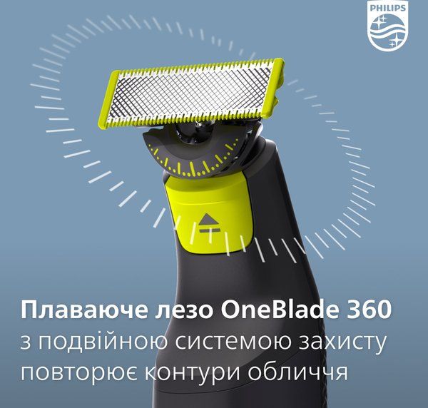 Замінне лезо Philips OneBlade QP410/50