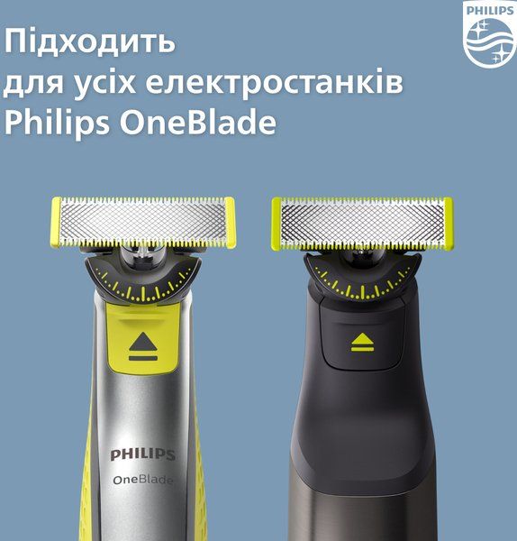 Змінне плаваюче лезо Philips OneBlade QP420/50