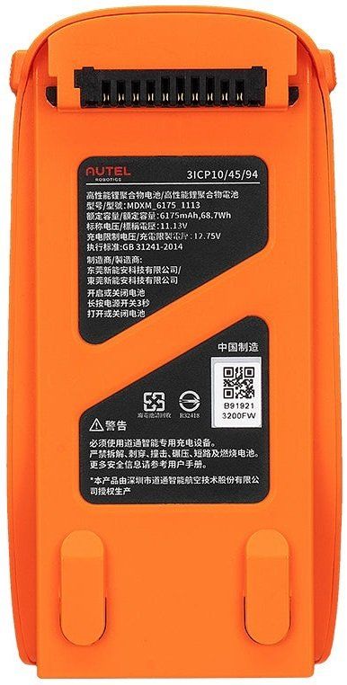 Акумулятори для серії Autel EVO Lite, Orange