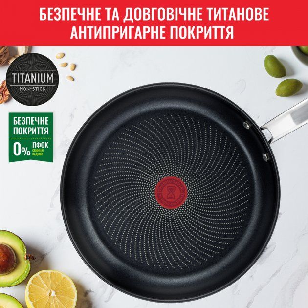 Сковорода Tefal Intuition, 26см, покриття Titanium, індукція, Thermo-Spot, нерж.