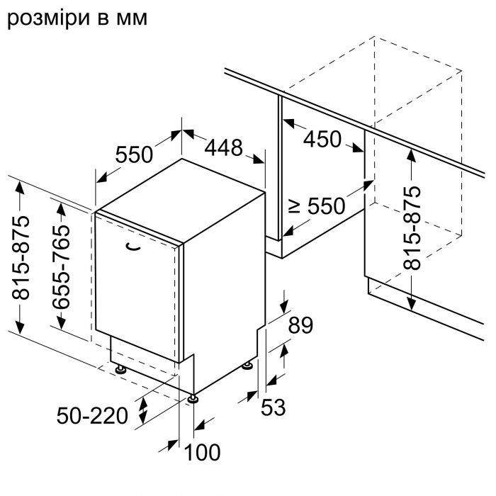 Посудомийна машина Bosch вбудовувана, 10компл., A+, 45см, дисплей, 3й кошик, білий