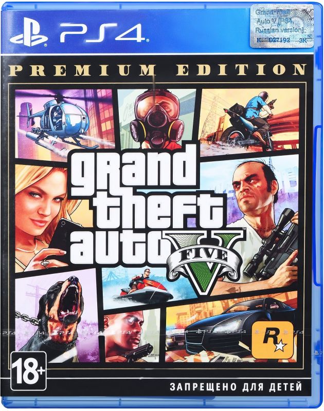 Програмний продукт на BD диску Grand Theft Auto V Premium Edition [Blu-Ray диск]