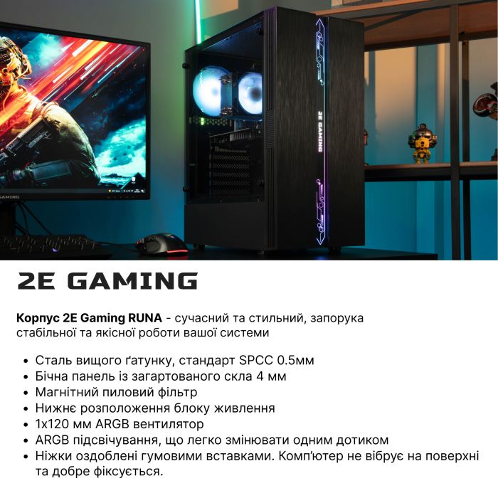 Комп’ютер персональний 2E Complex Gaming Intel i5-12400F/H610/16/256F+1000/NVD1030-2/Win11H/2E-G2107-500/500W