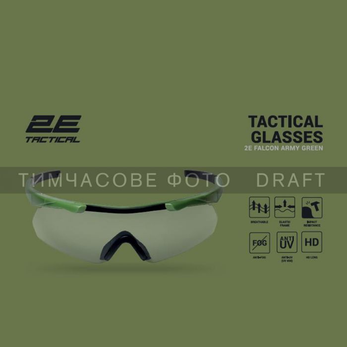 Окуляри тактичні, захисні 2E Falcon Army Green з EVA-футляром, 3 лінзи