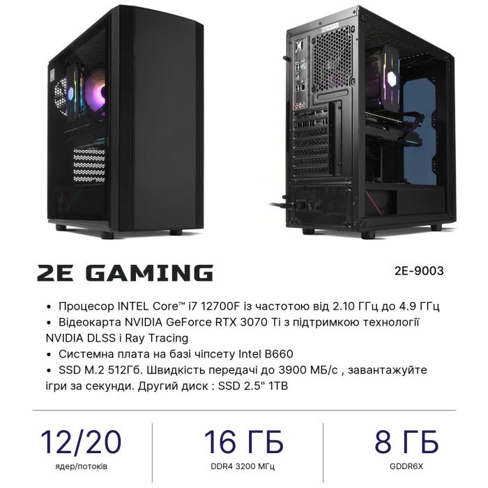 Комп’ютер персональний 2E Complex Gaming Intel i7-12700F/B660/16/512F+1000F/NVD3070TI-8/FreeDos/Thermaltake-Versa-J25/650W