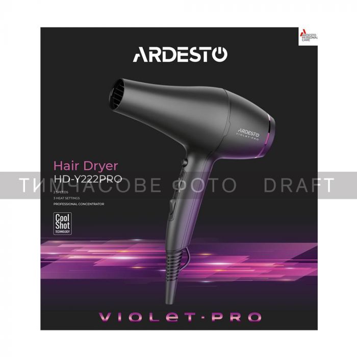 Фен Ardesto HD-Y222PRO / 1850-2200Вт/2 швидкості/ 3темп.режима/дифузор/чорний