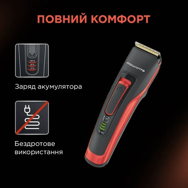 Машинка для стриження волосся ROWENTA TN5221F4