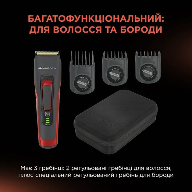 Машинка для стриження волосся ROWENTA TN5221F4