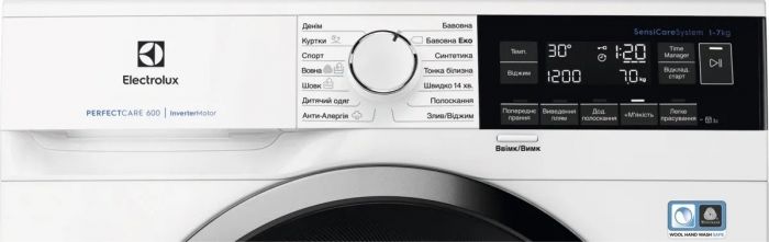 Пральна машина Electrolux фронтальна, 7кг, 1200, A+++, 48см, дисплей, інвертор, білий